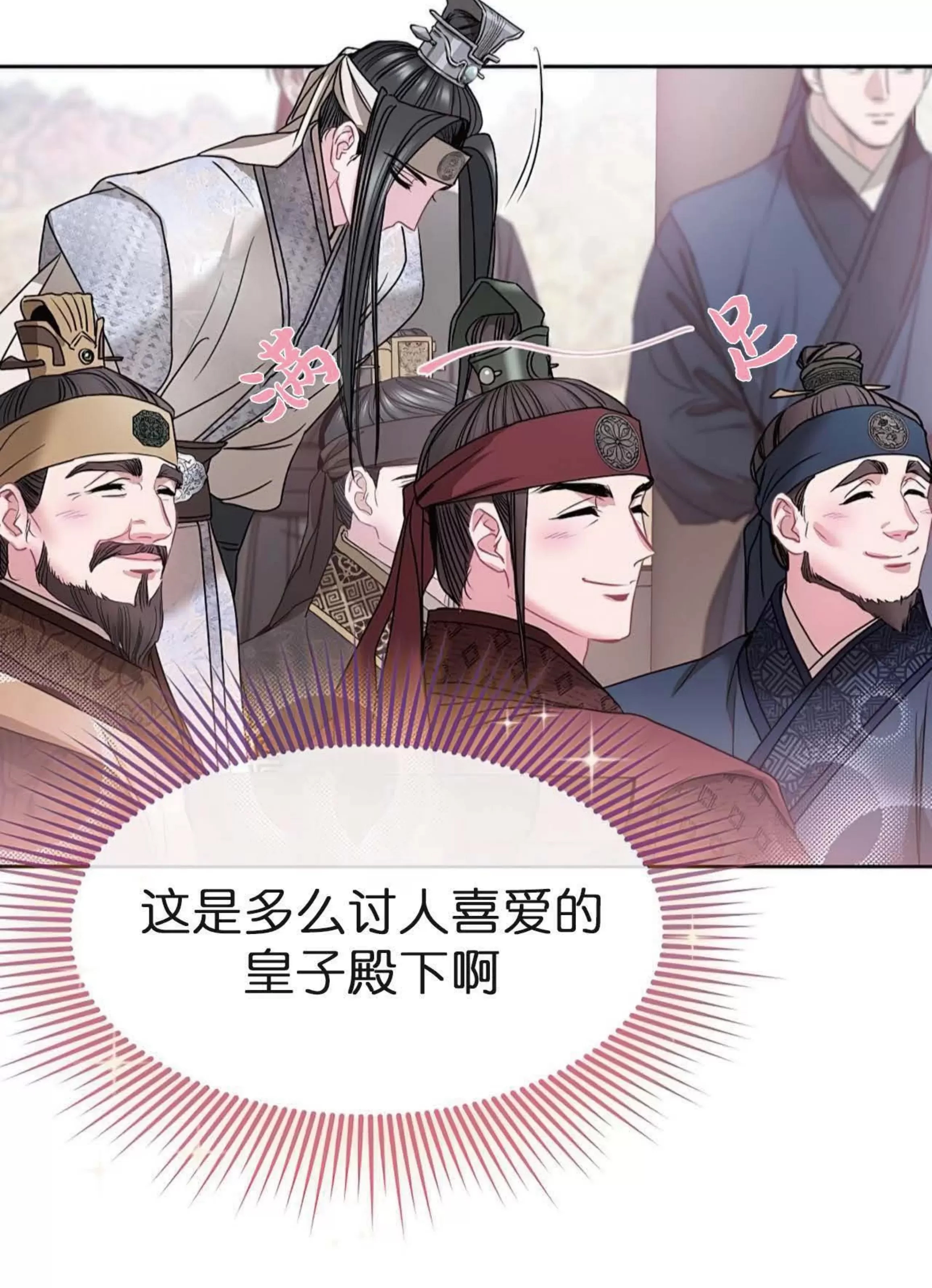 第 75 页