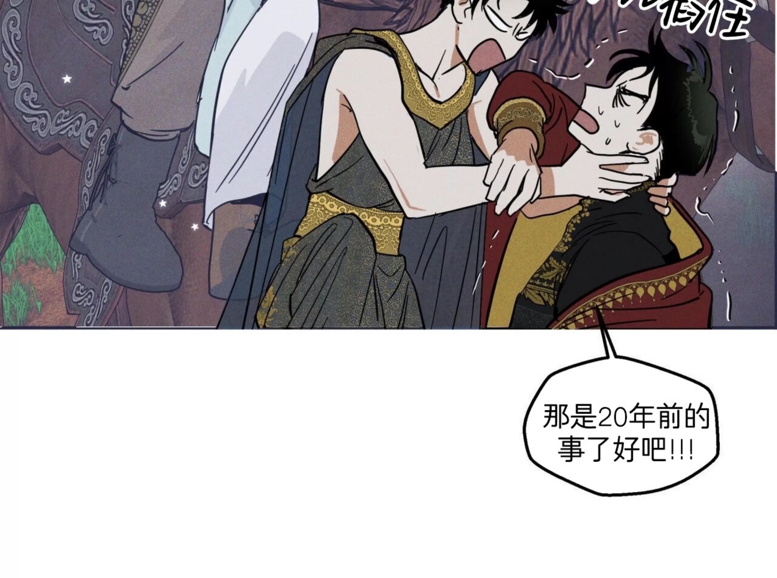 第 48 页