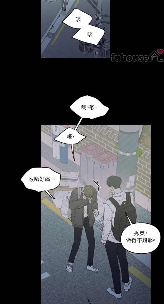 第 86 页