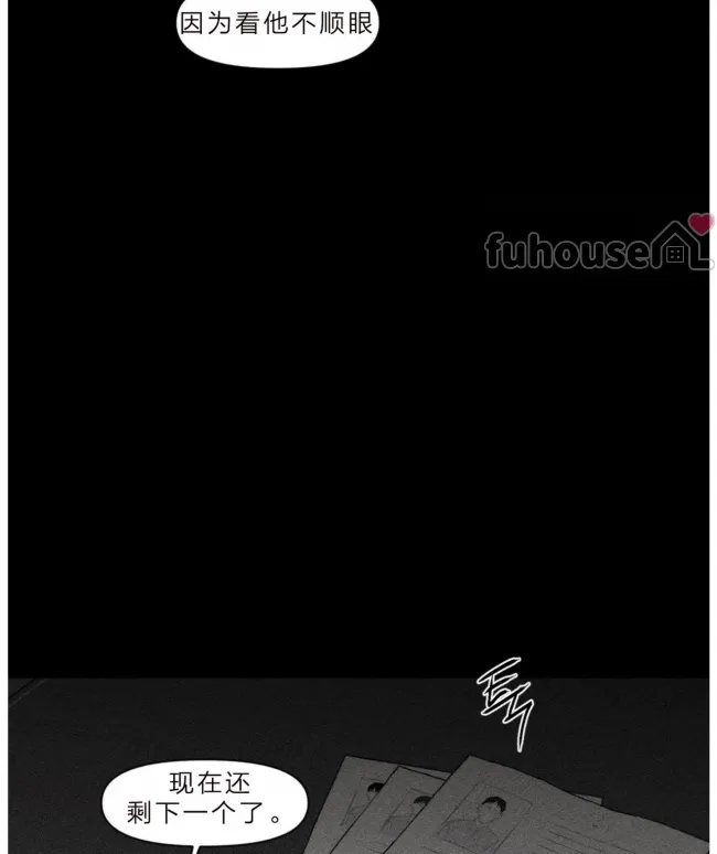 第 76 页