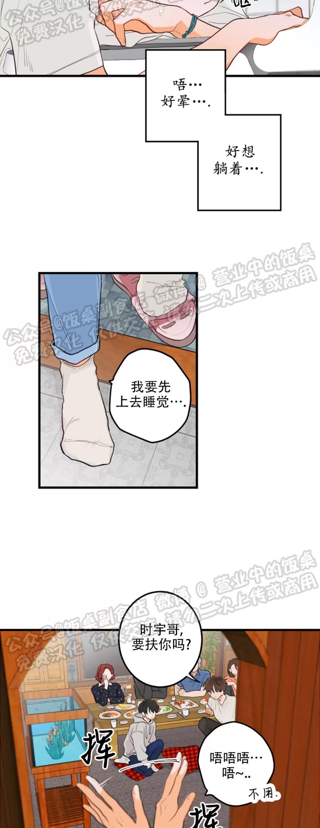 第 42 页