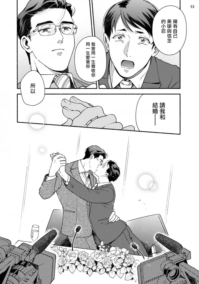 第 53 页