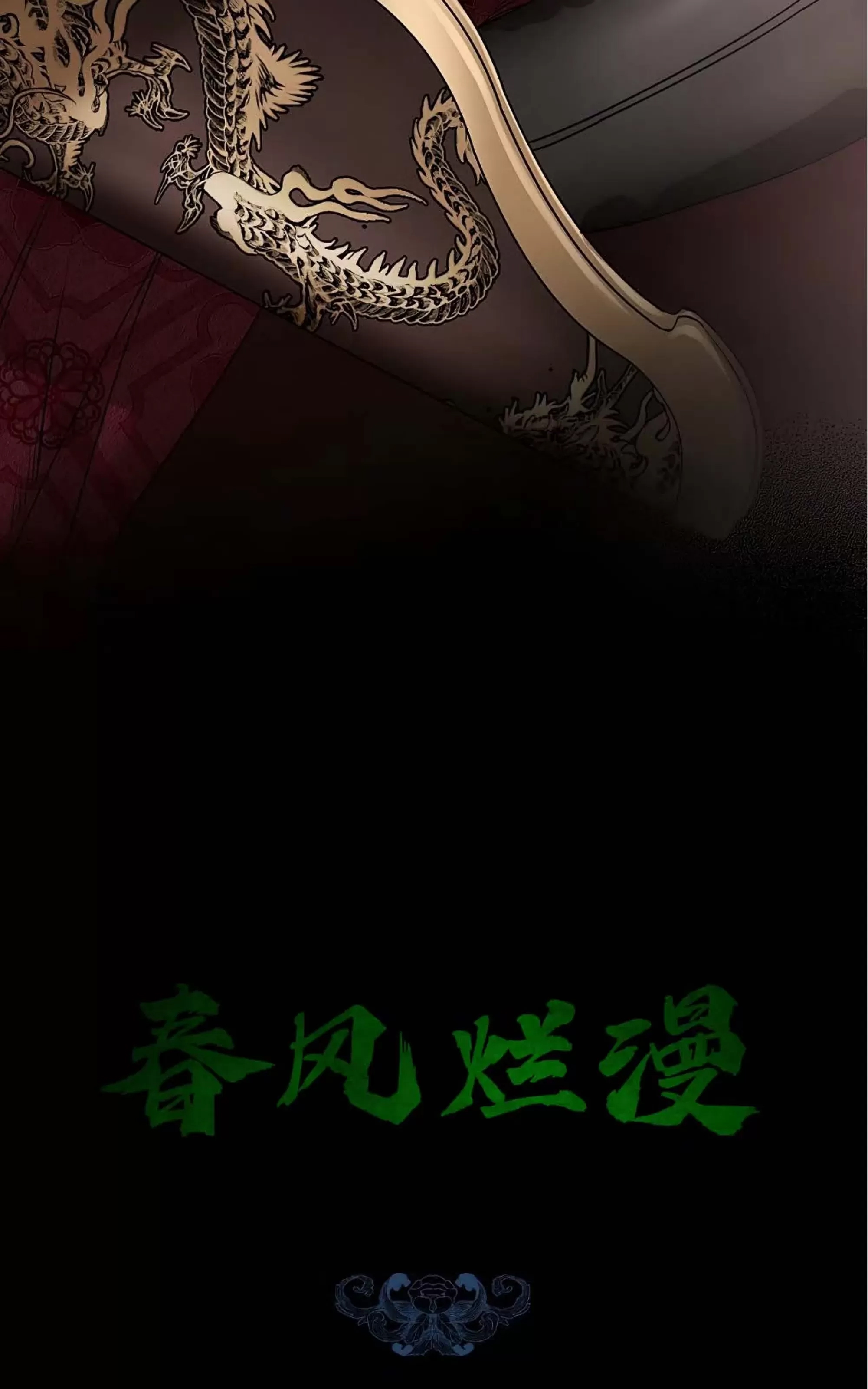 第 74 页