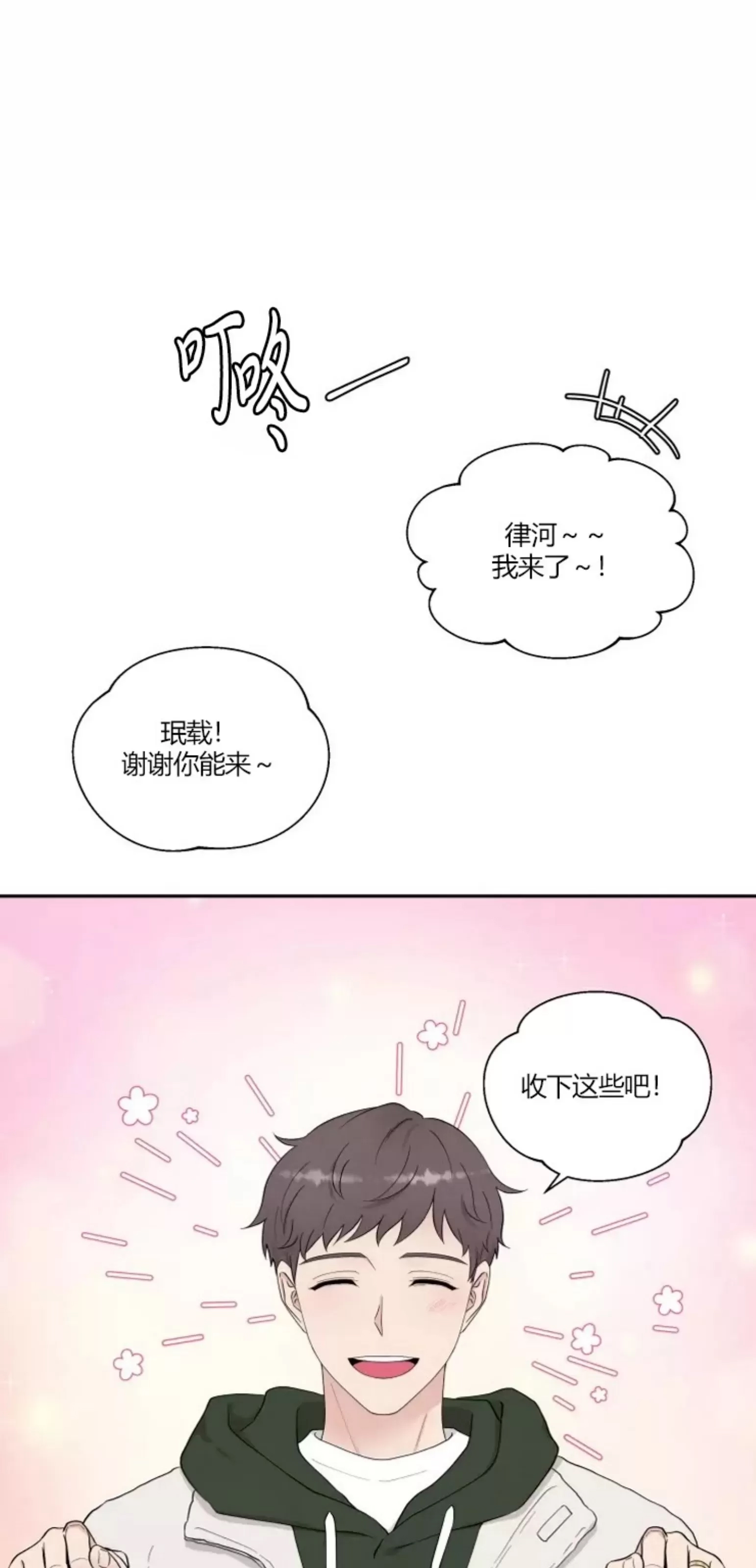 第 34 页