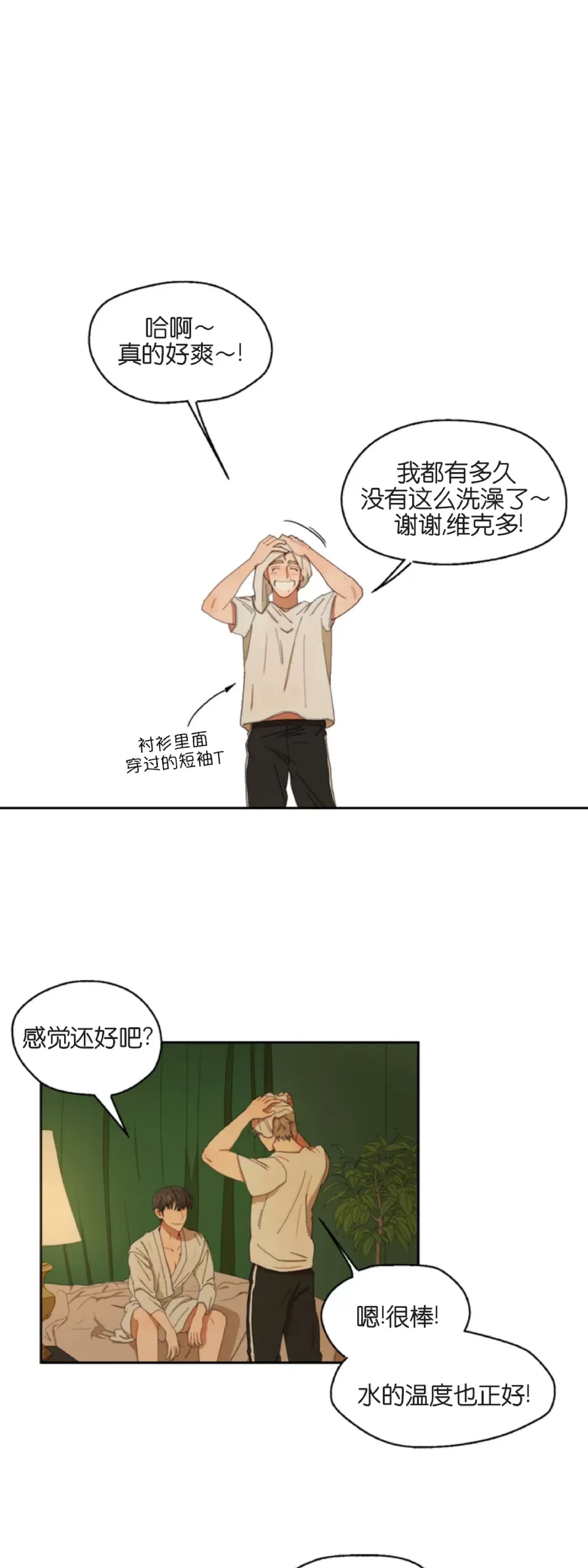第 67 页