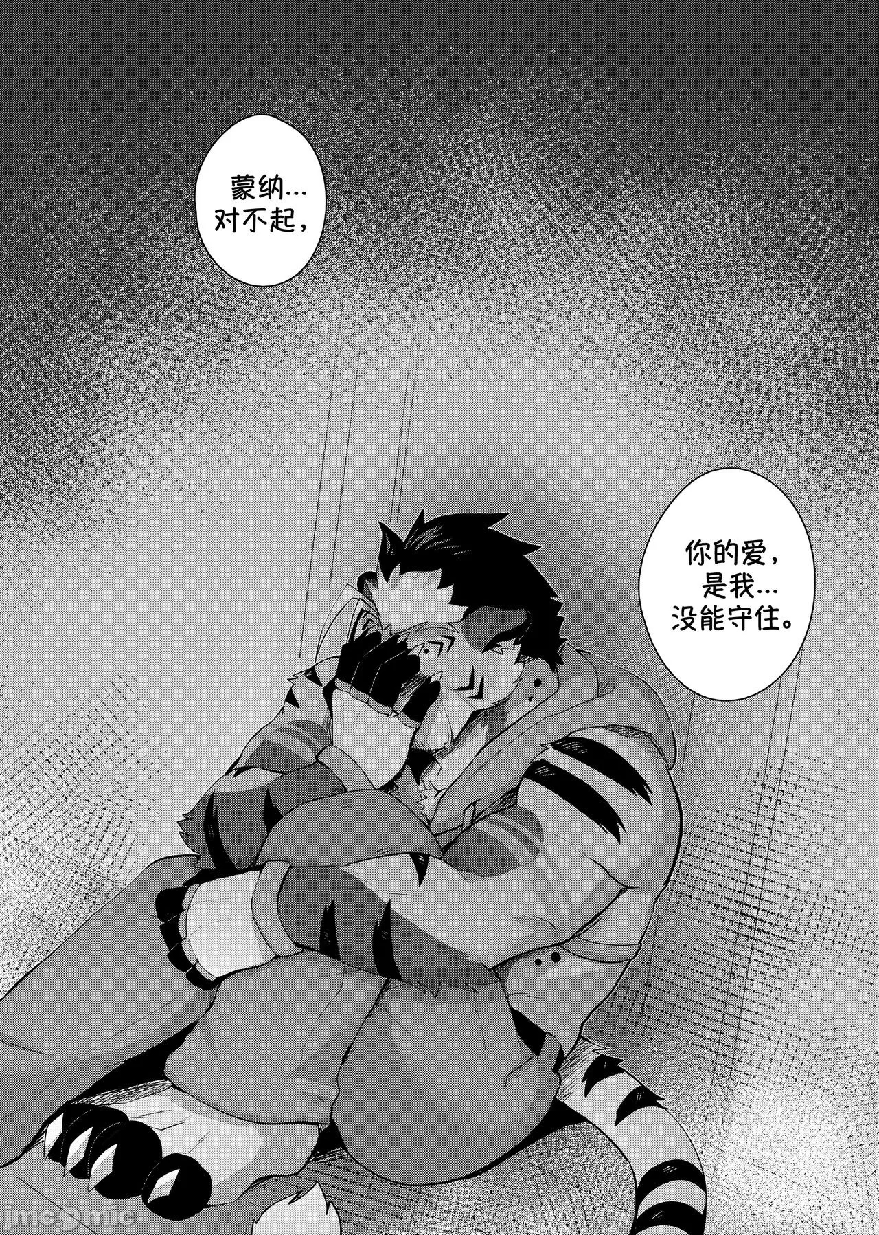 第 33 页