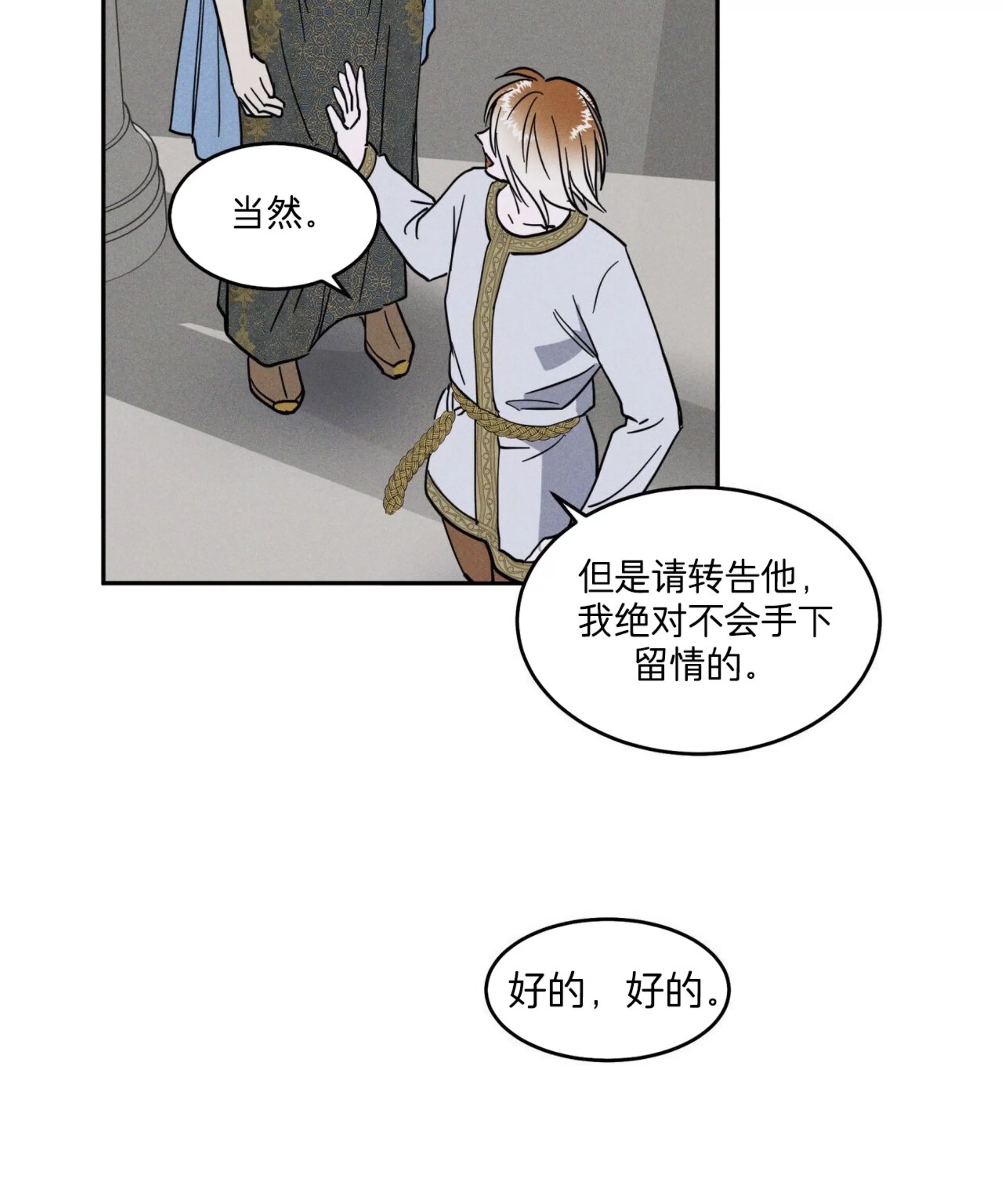 第 101 页