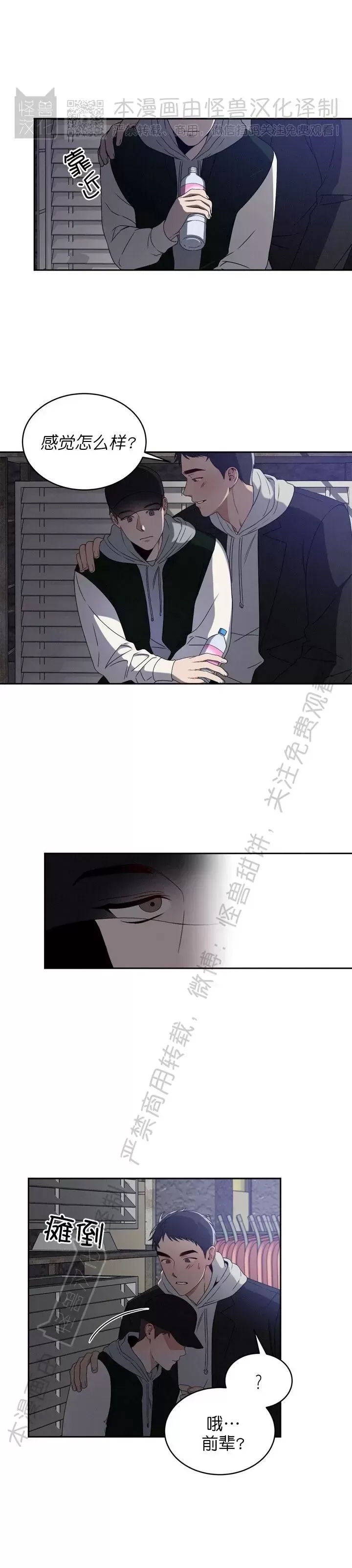 第 35 页