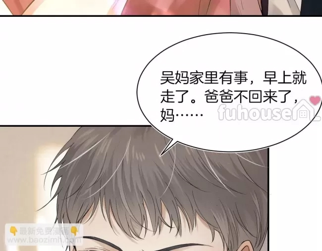 第 59 页