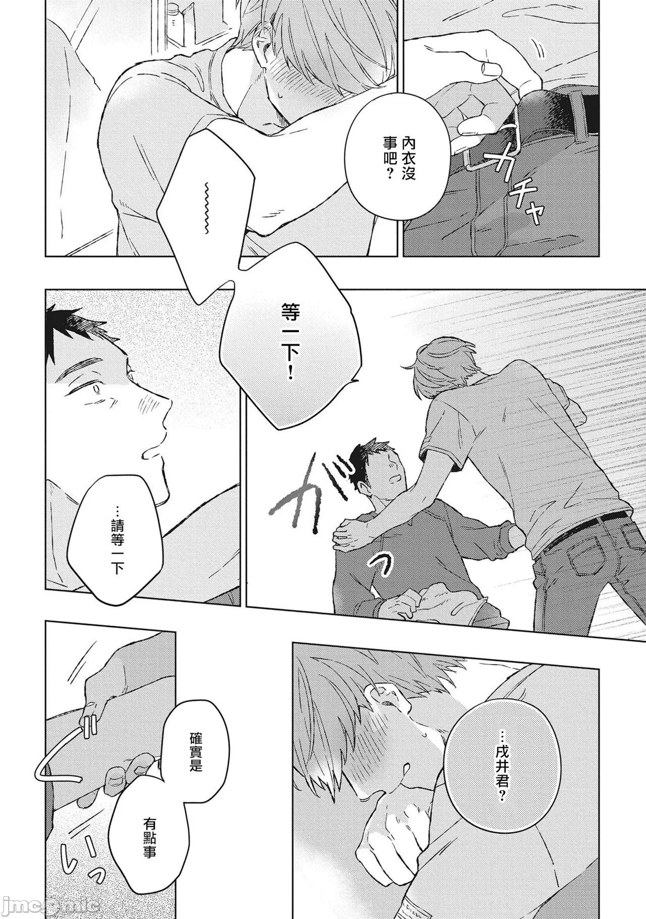 第 28 页