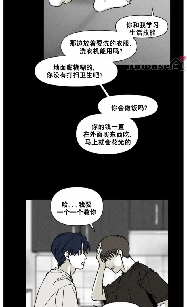 第 50 页