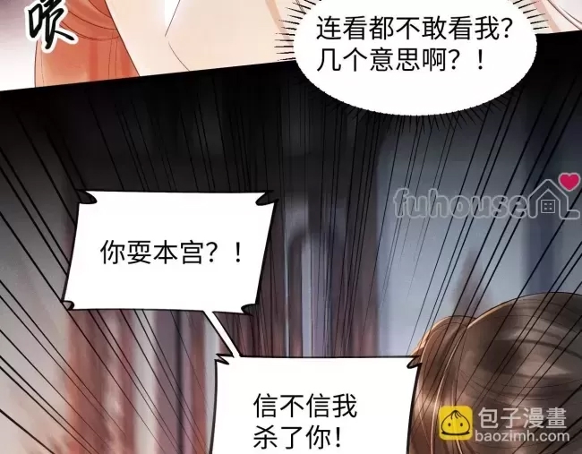 第 82 页