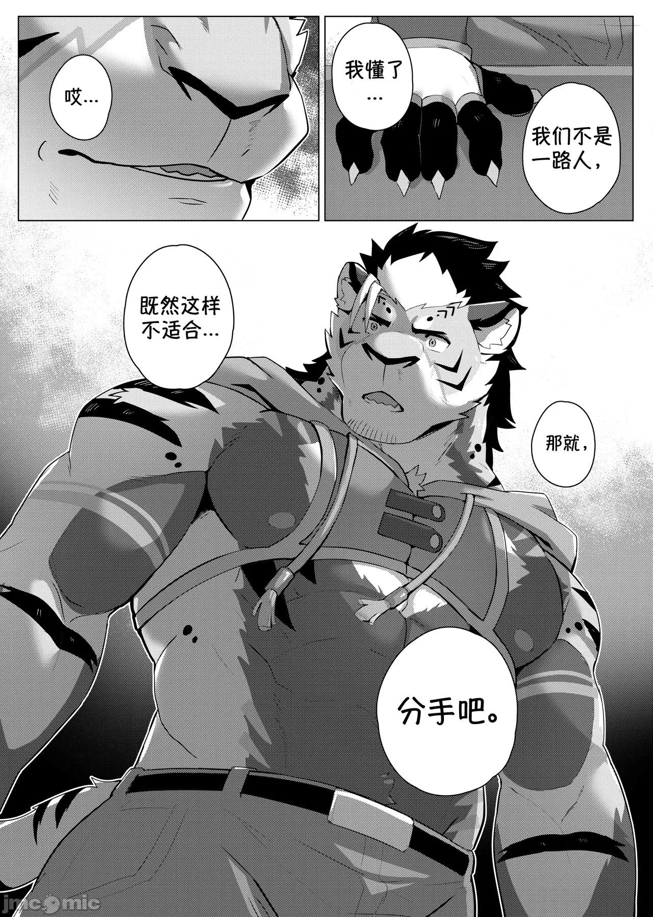 第 29 页