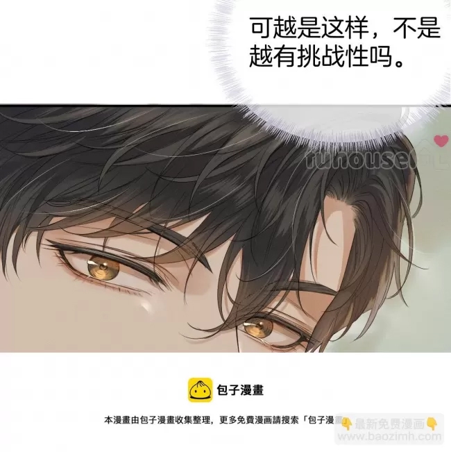 第 97 页