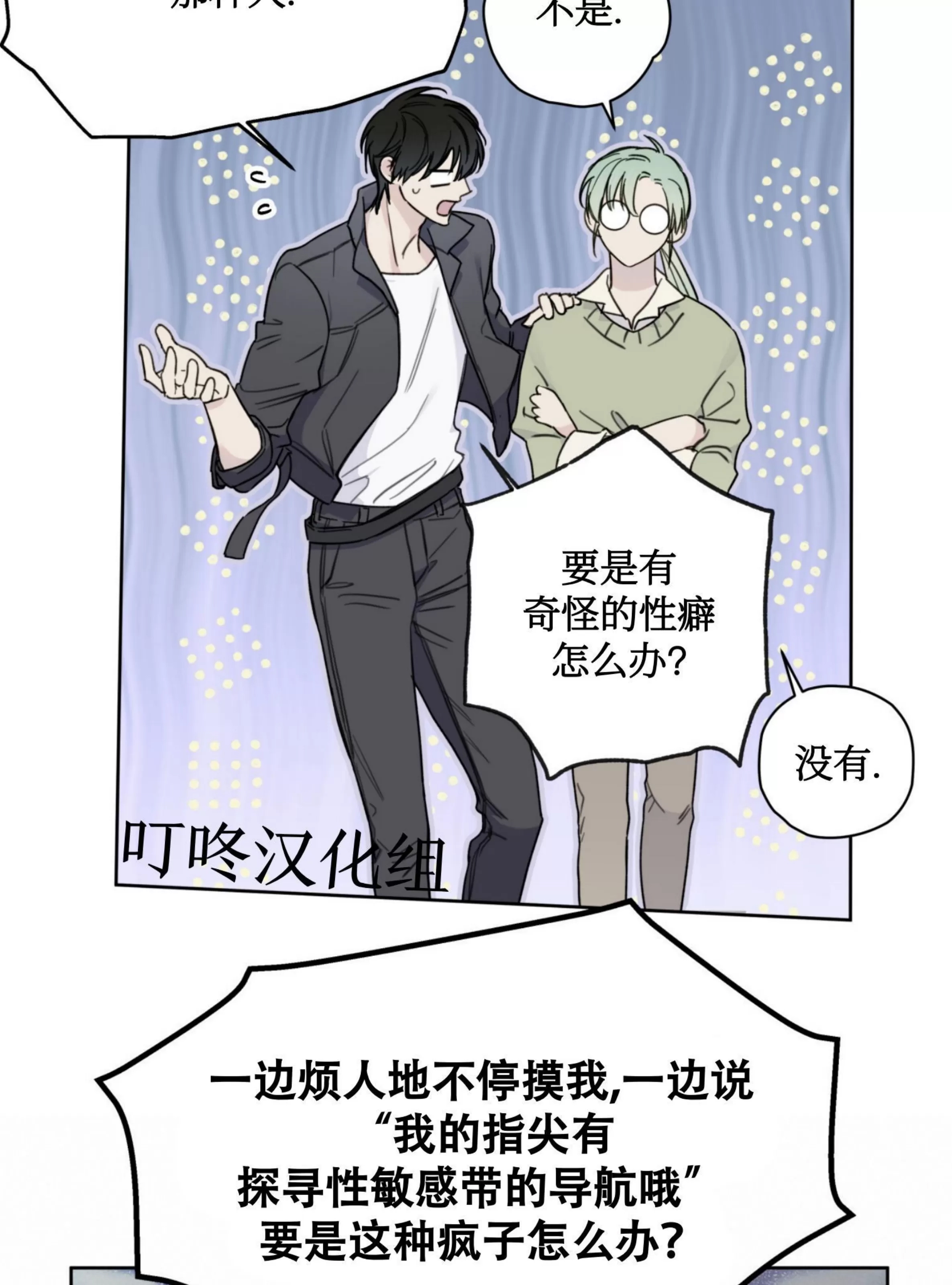 第 88 页