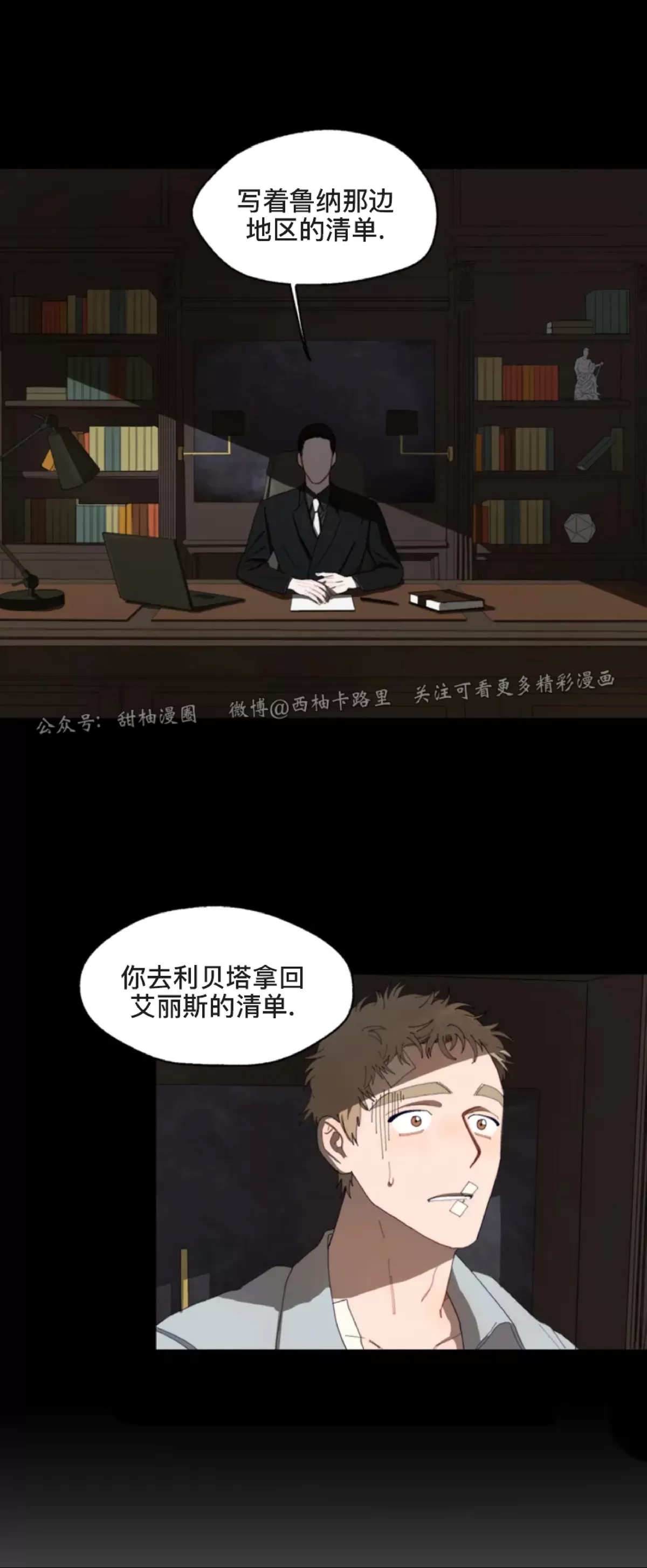 第 39 页