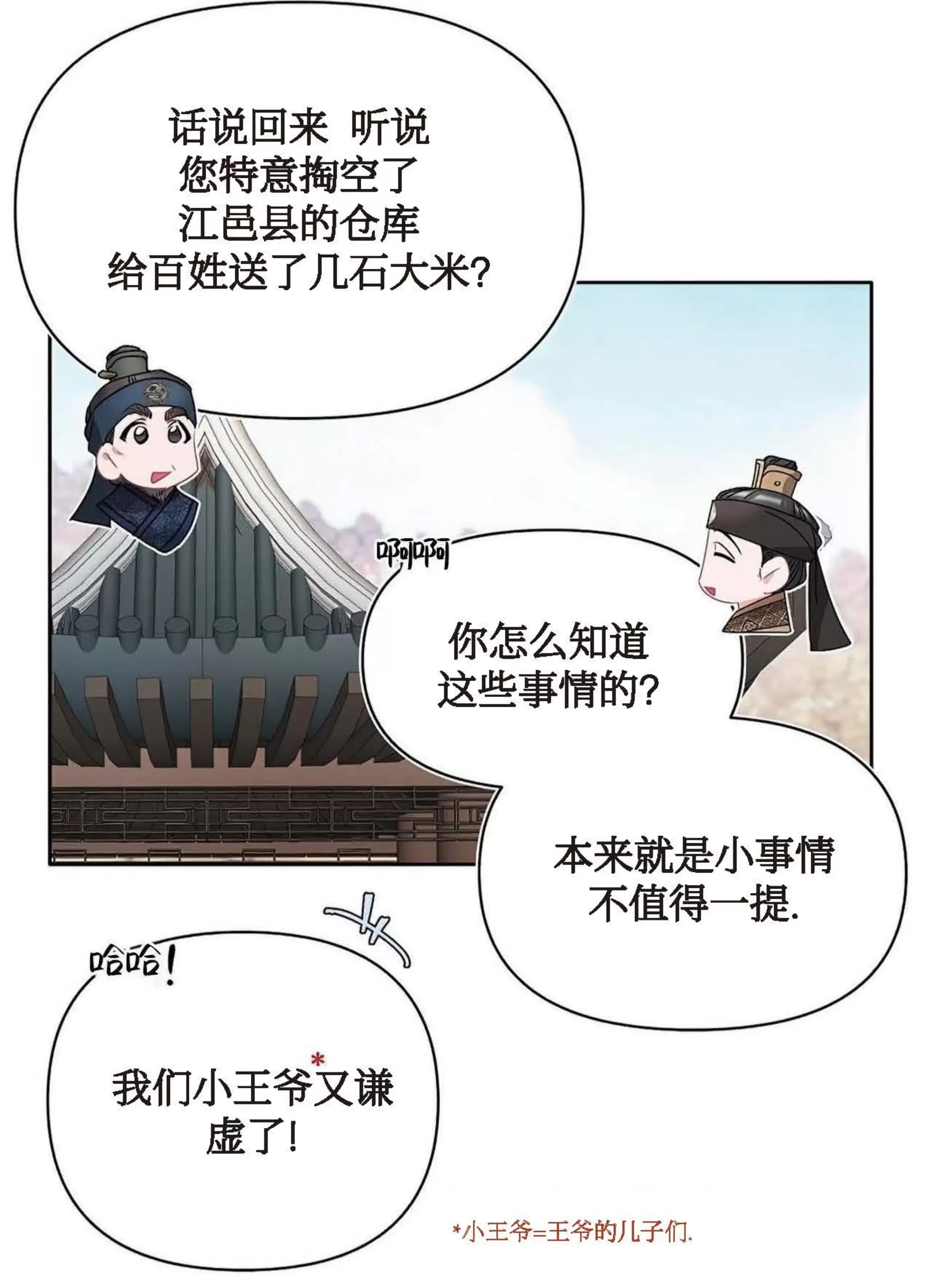 第 57 页