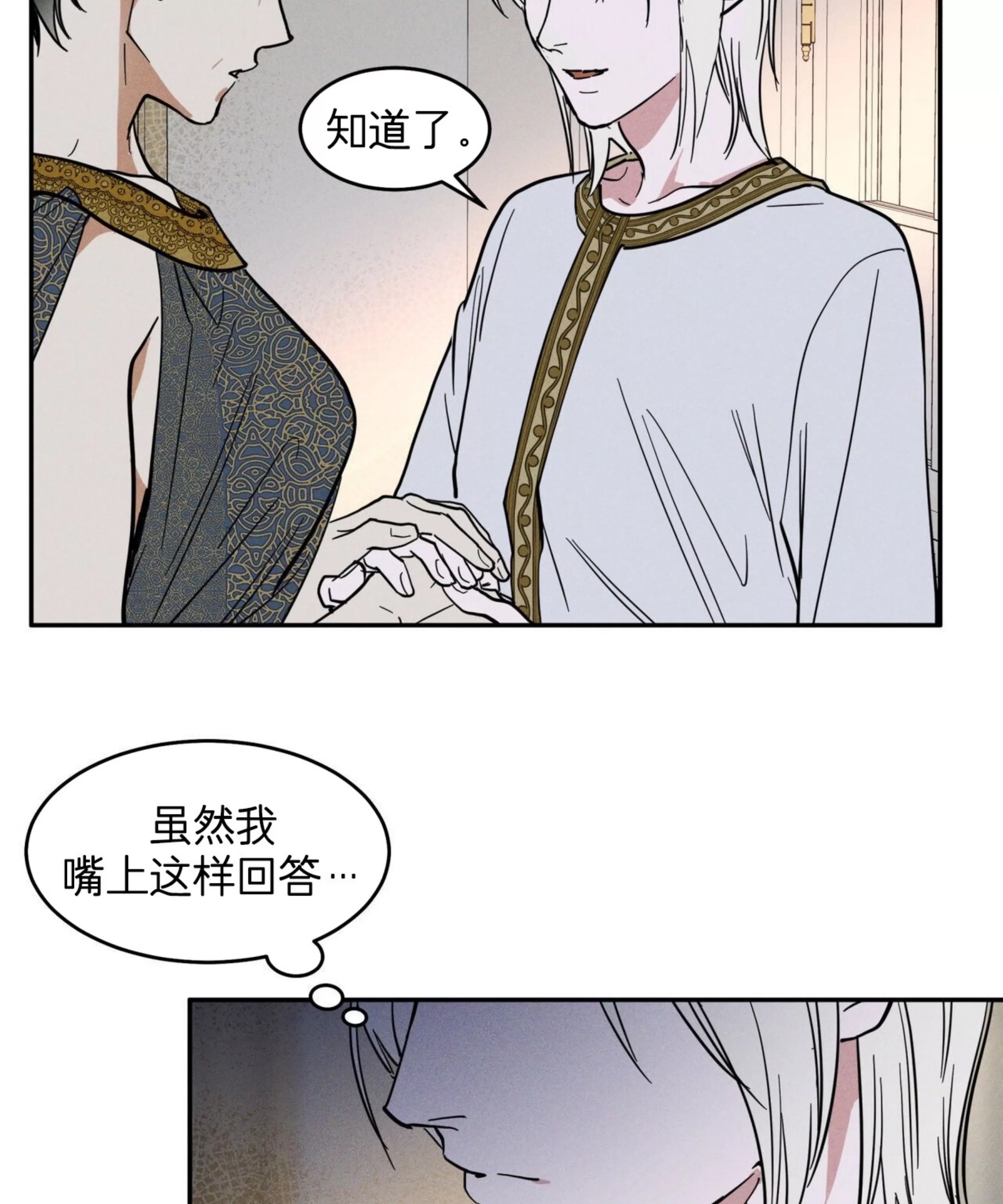 第 79 页