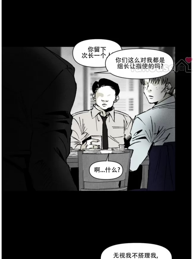 第 53 页