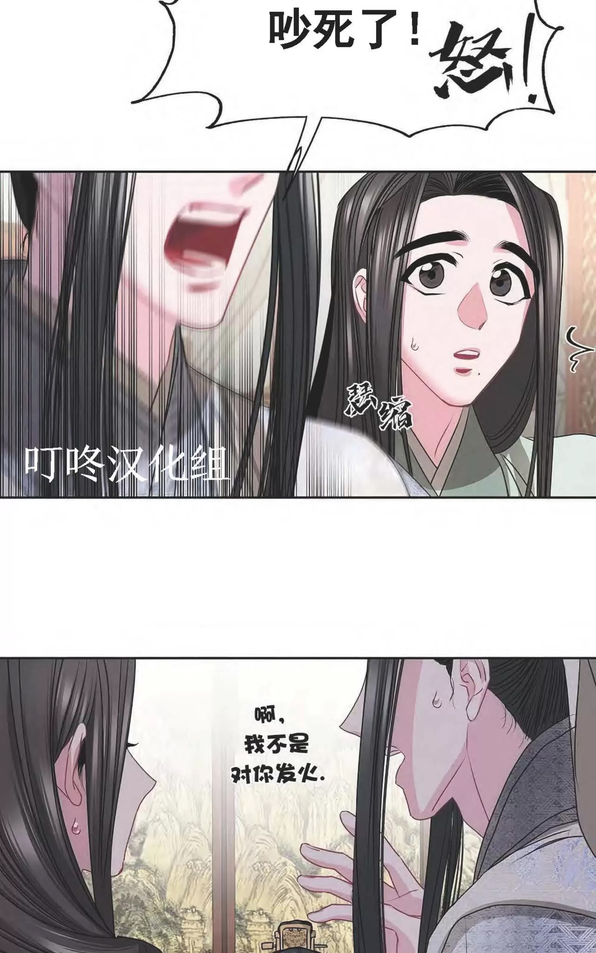 第 53 页
