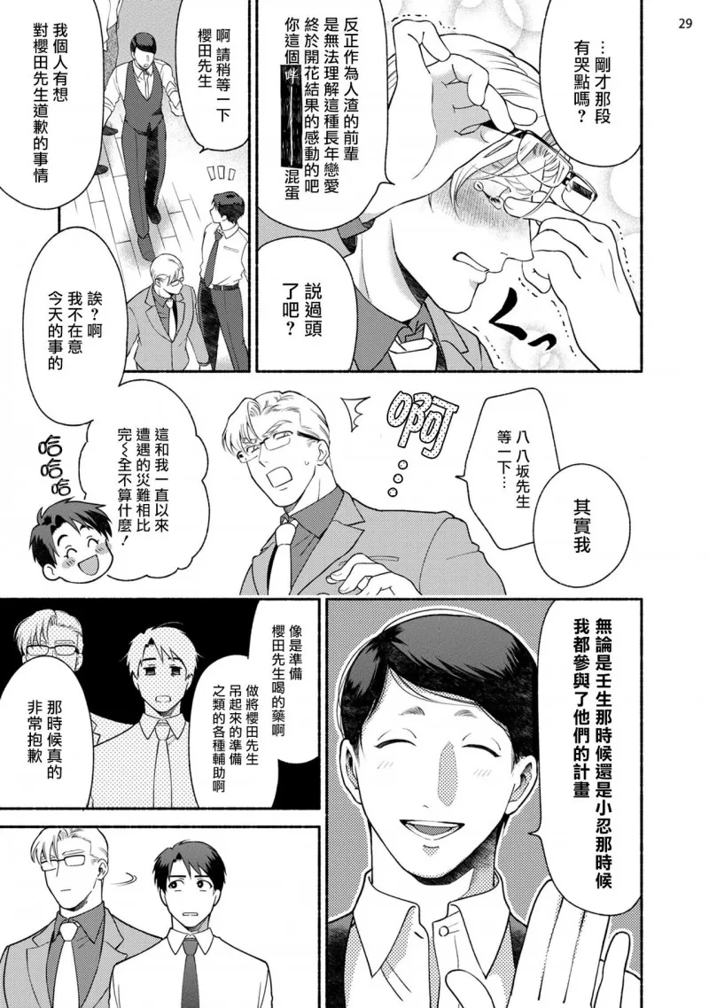 第 85 页