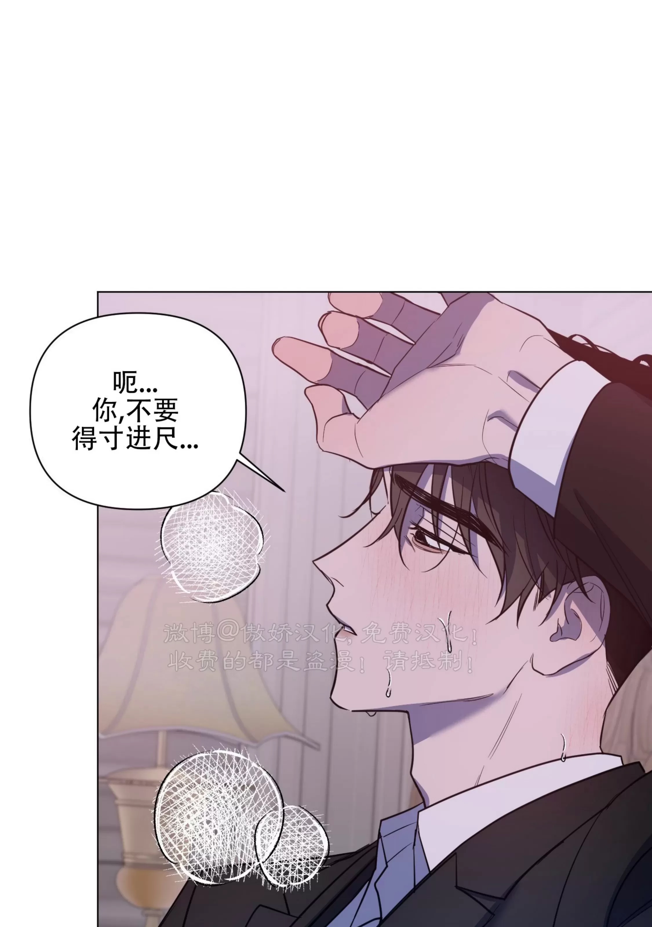 第 56 页