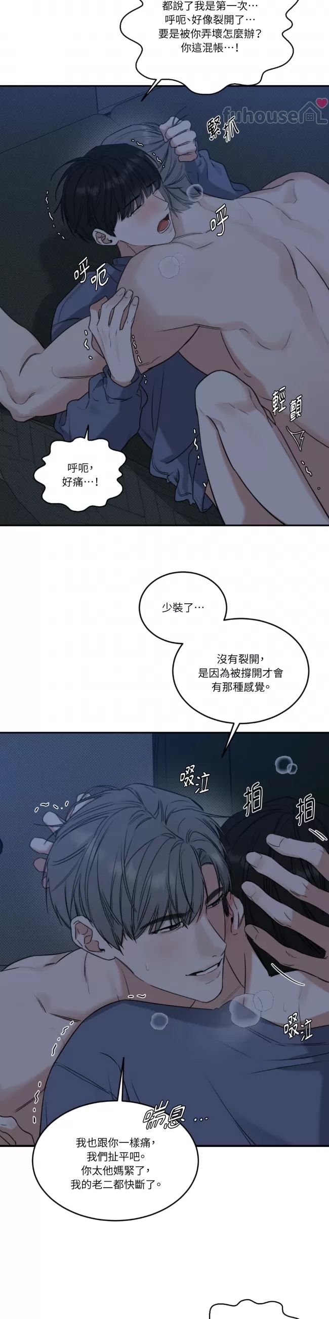 第 25 页