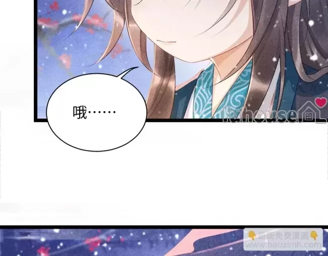 第 96 页