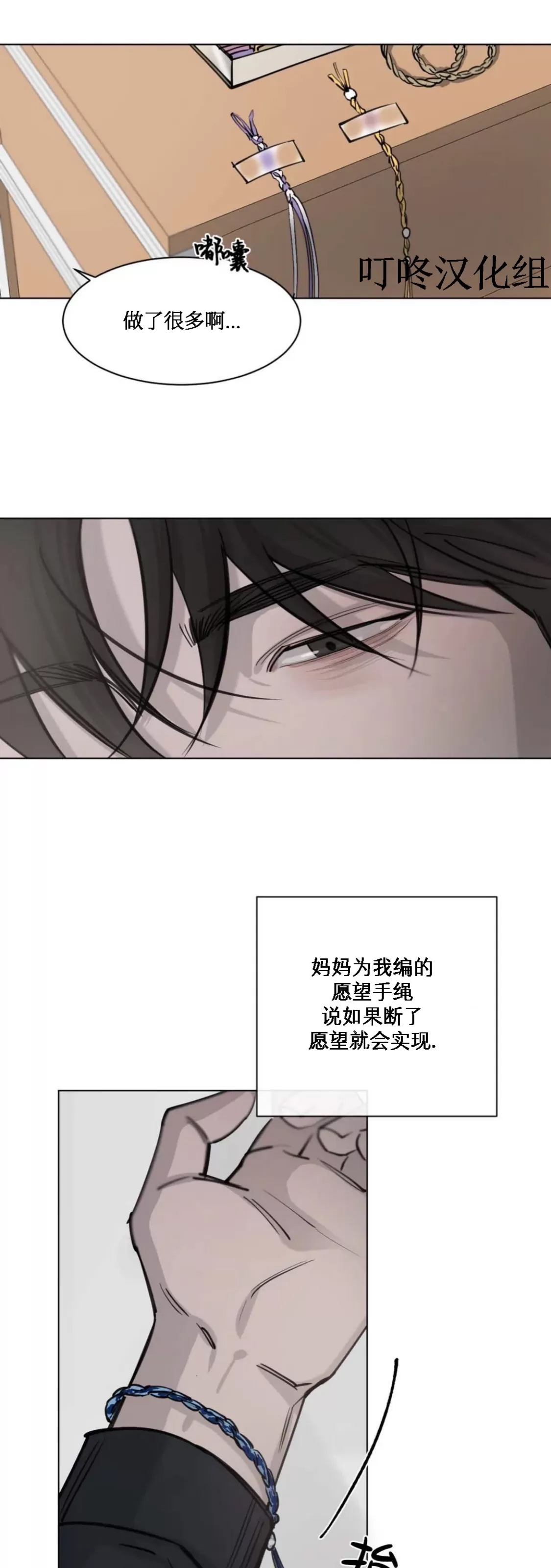 第 44 页