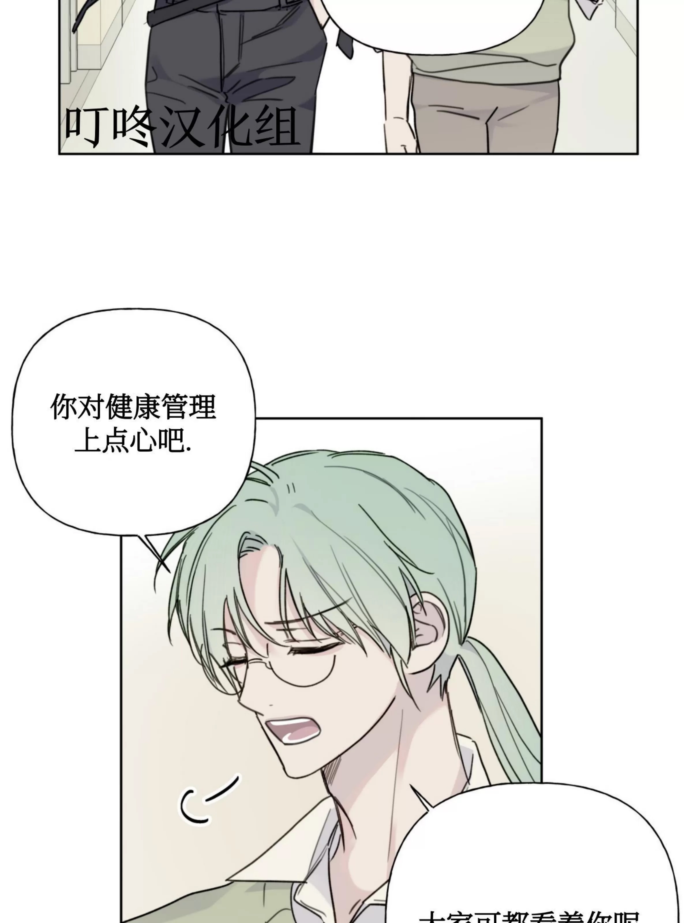 第 71 页