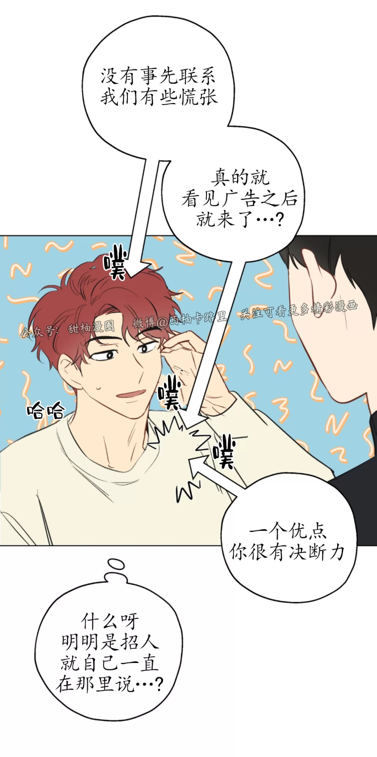 第 38 页