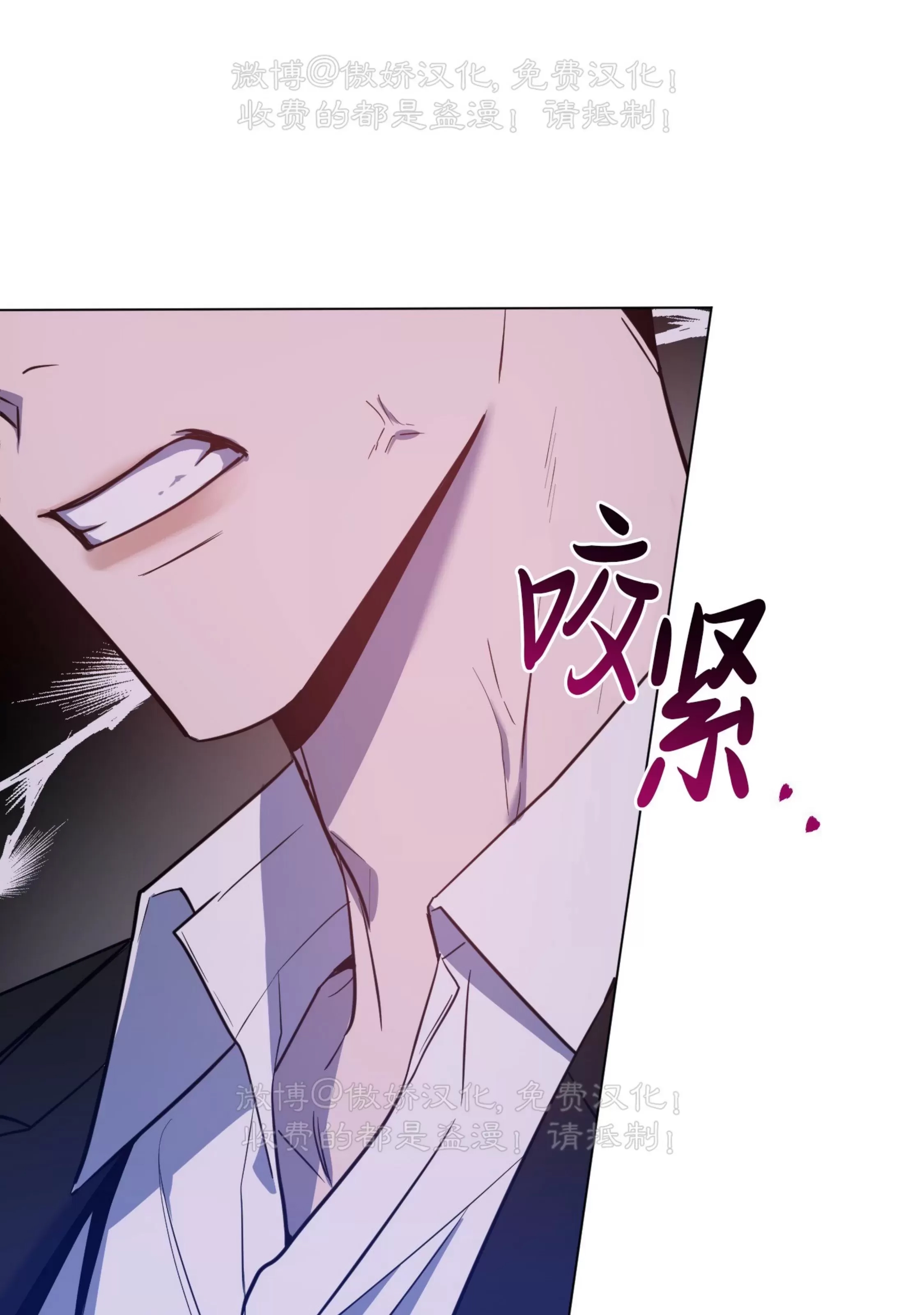 第 77 页