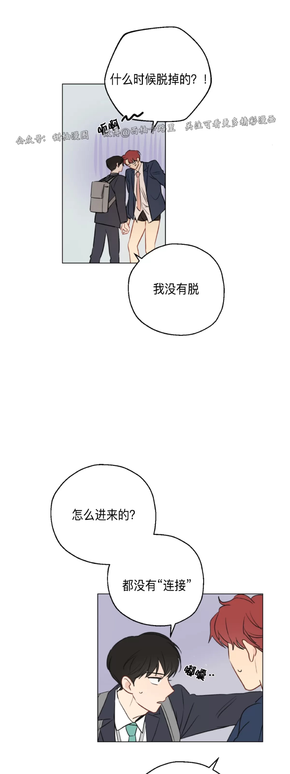 第 44 页