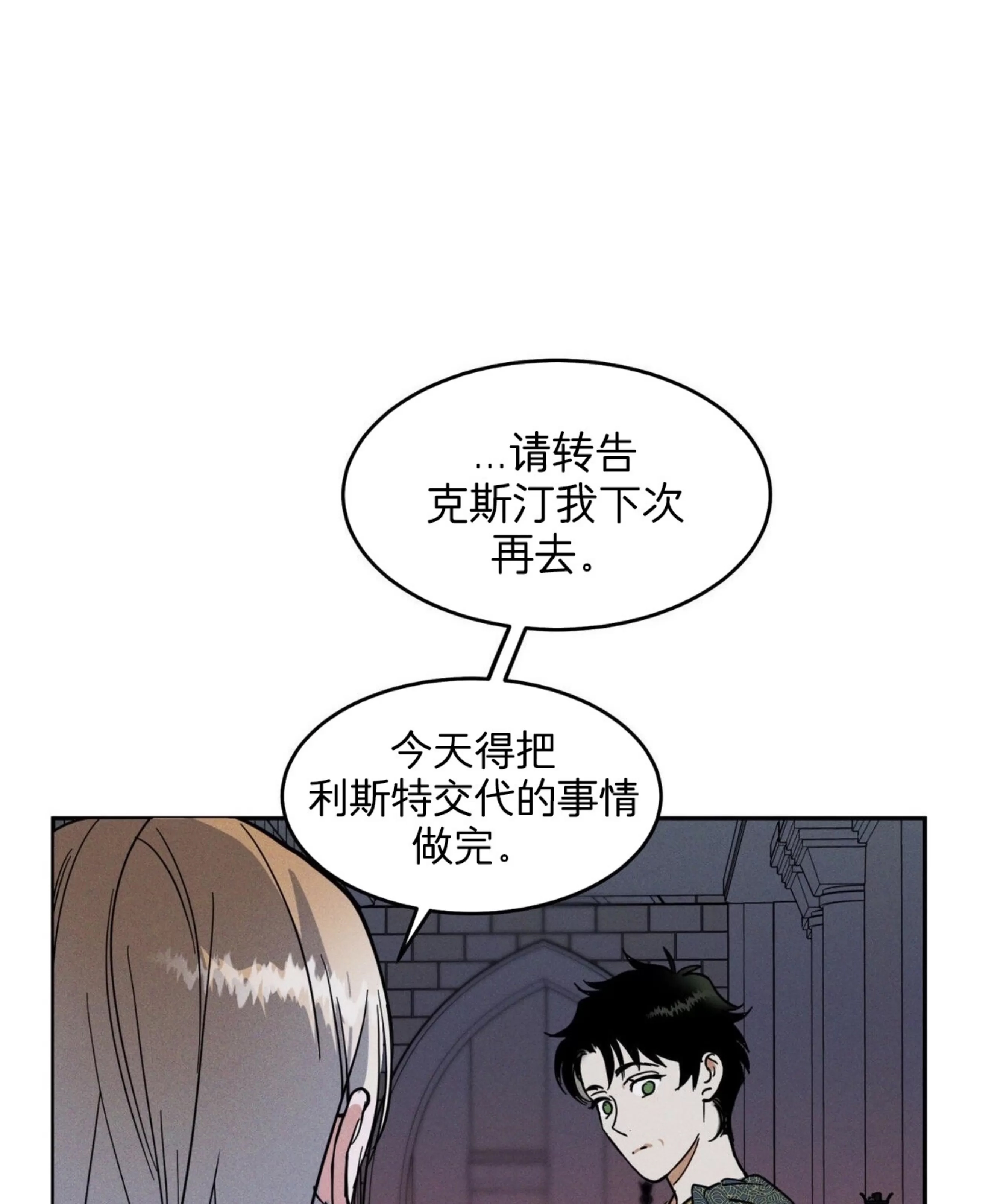 第 89 页