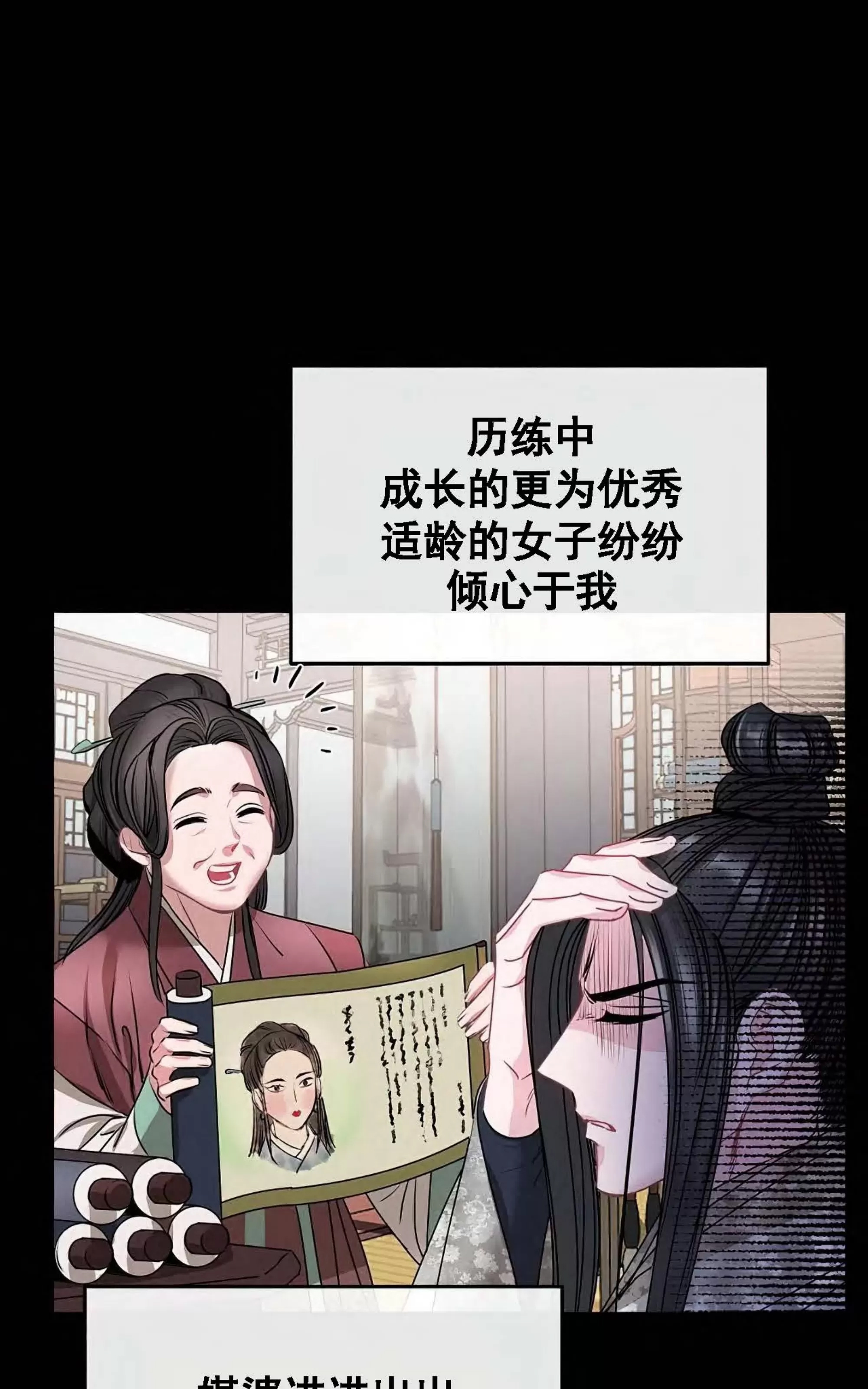 第 62 页