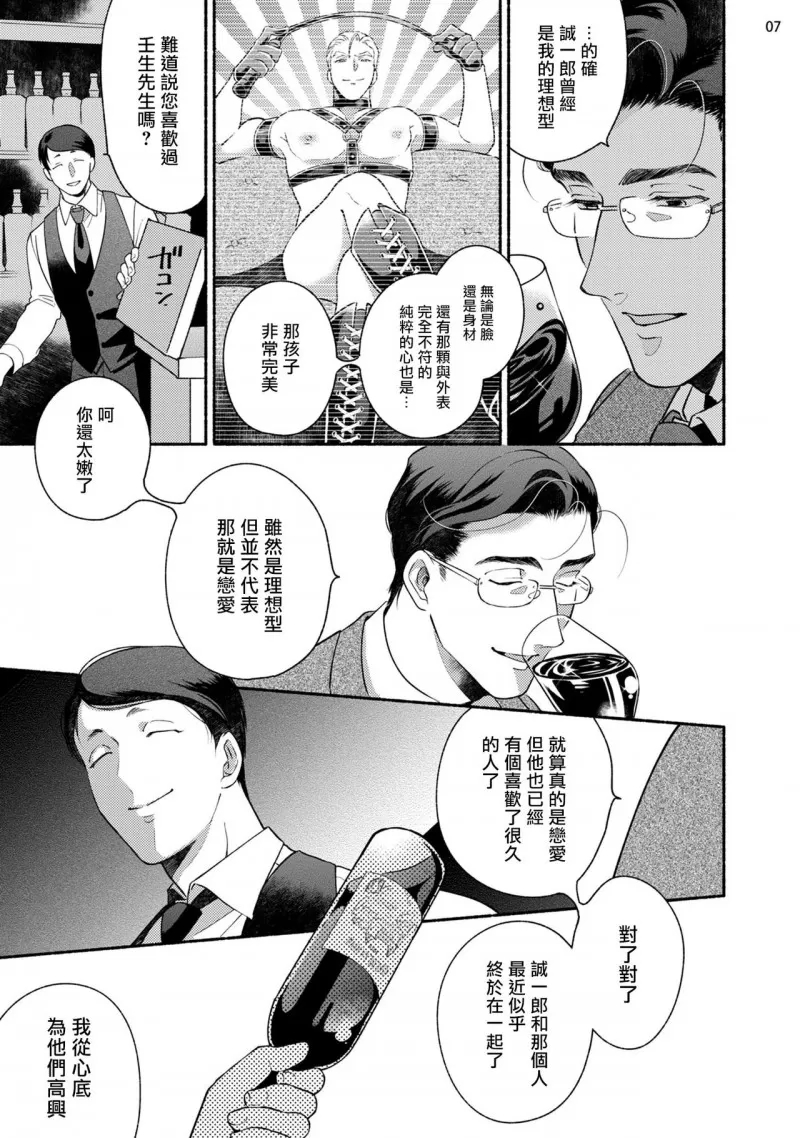 第 63 页