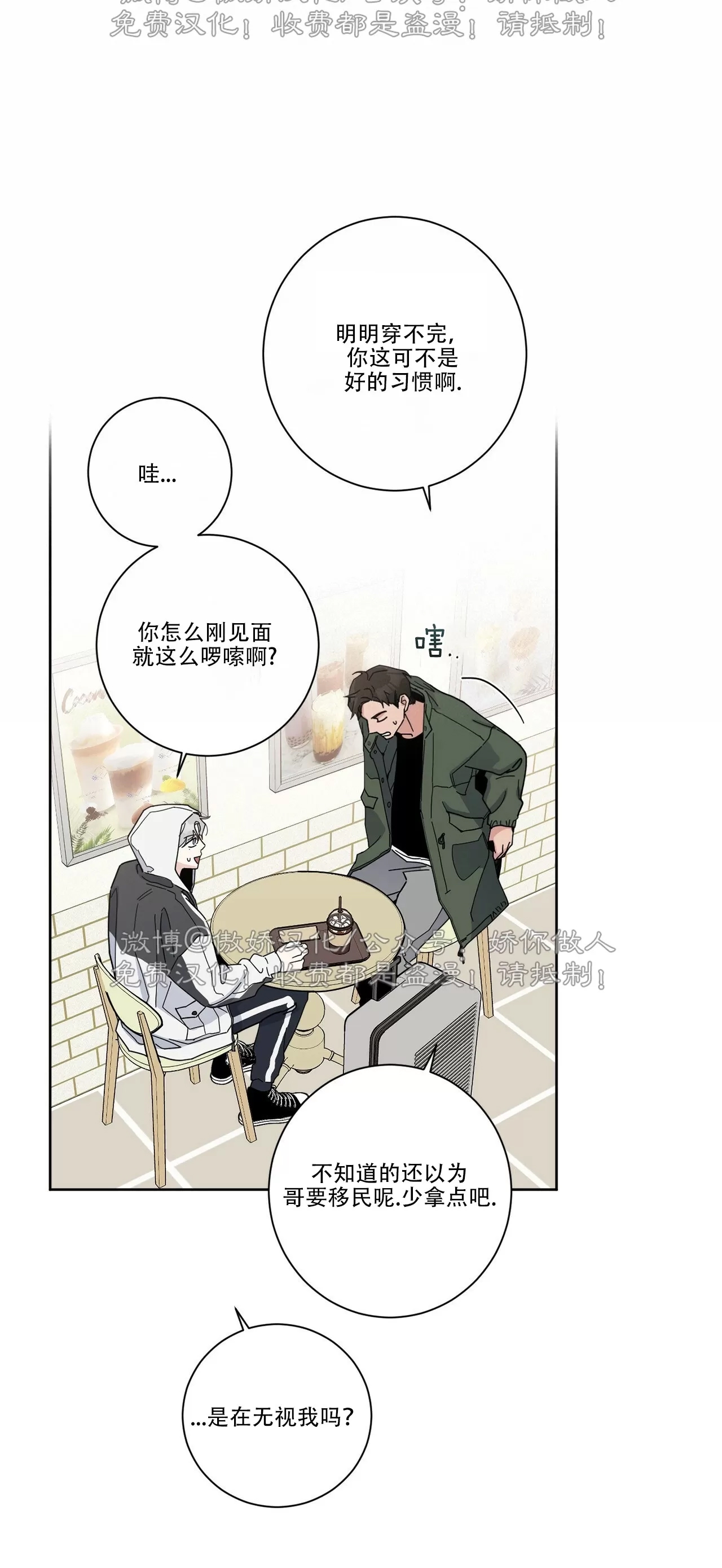 第 38 页