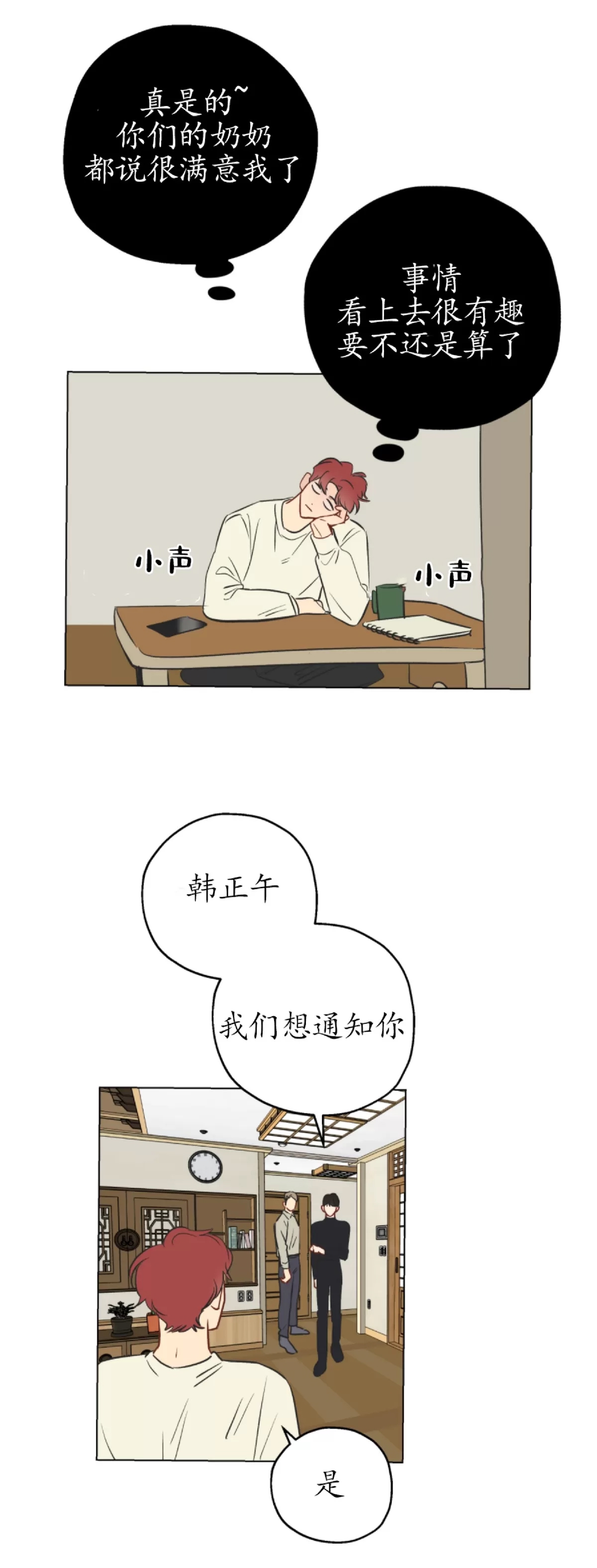第 48 页