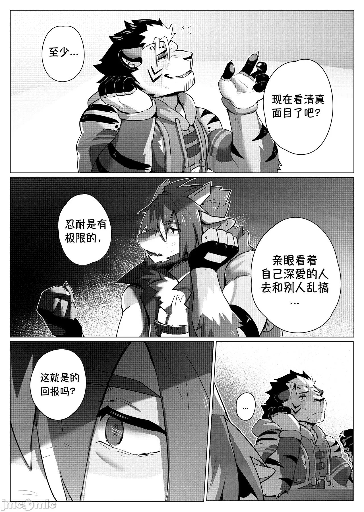 第 28 页