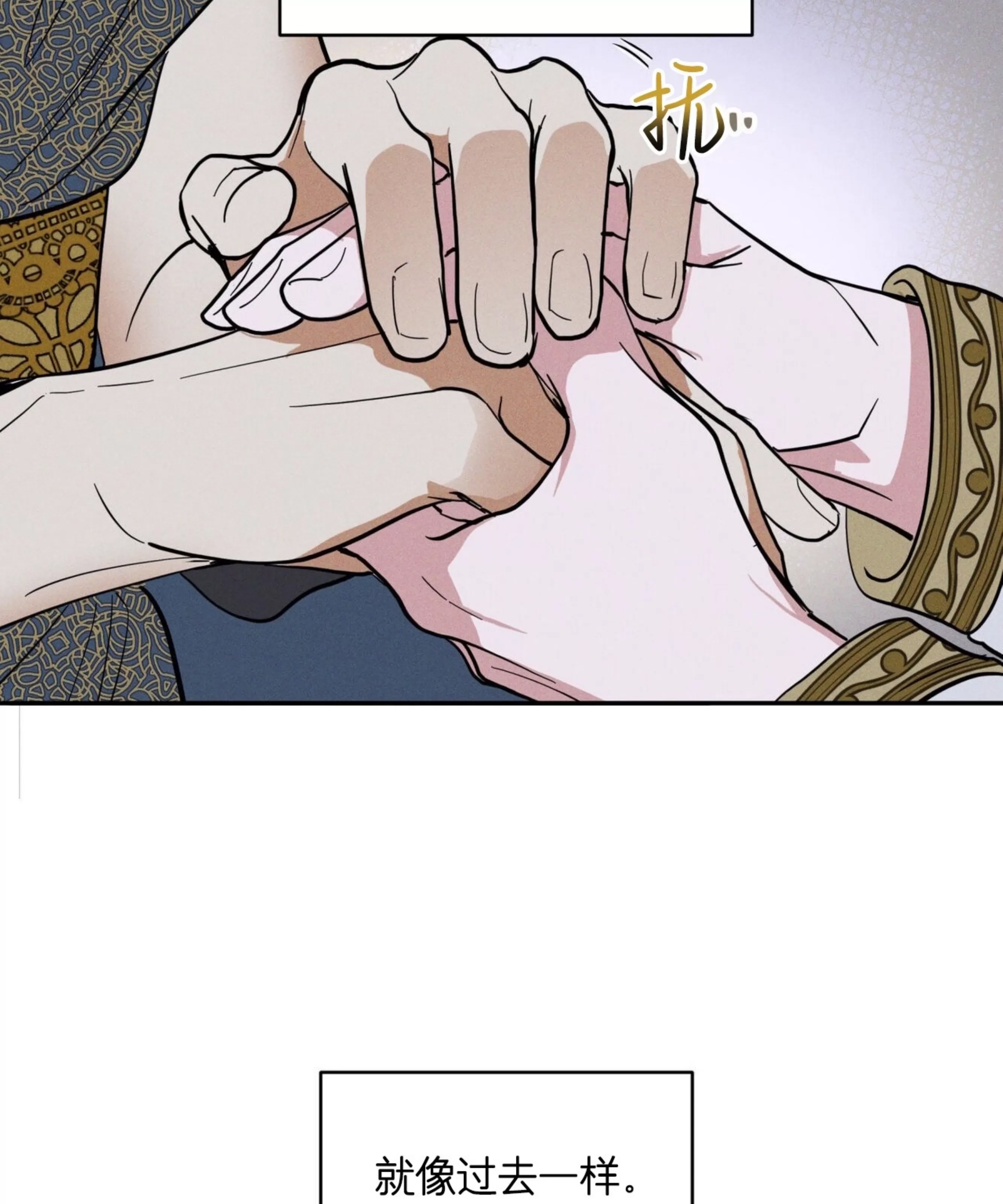 第 76 页