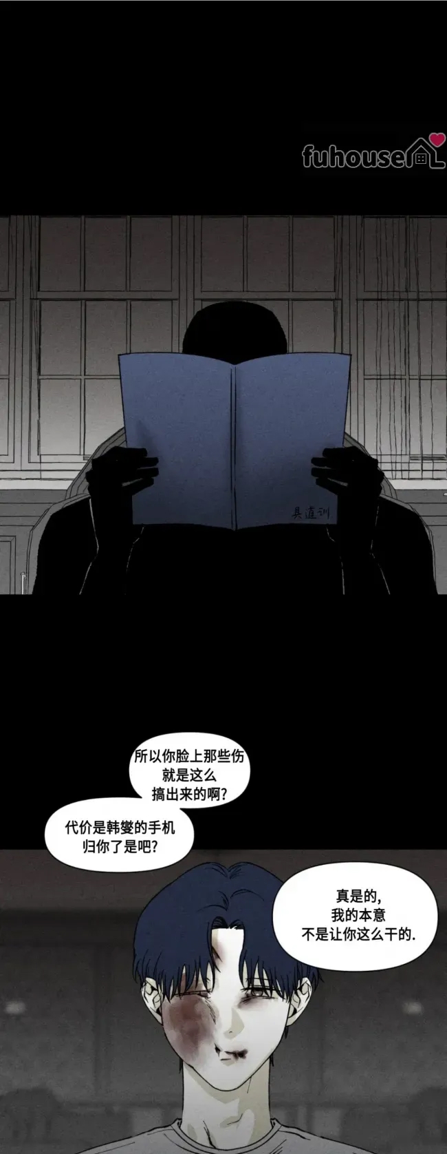 第 28 页