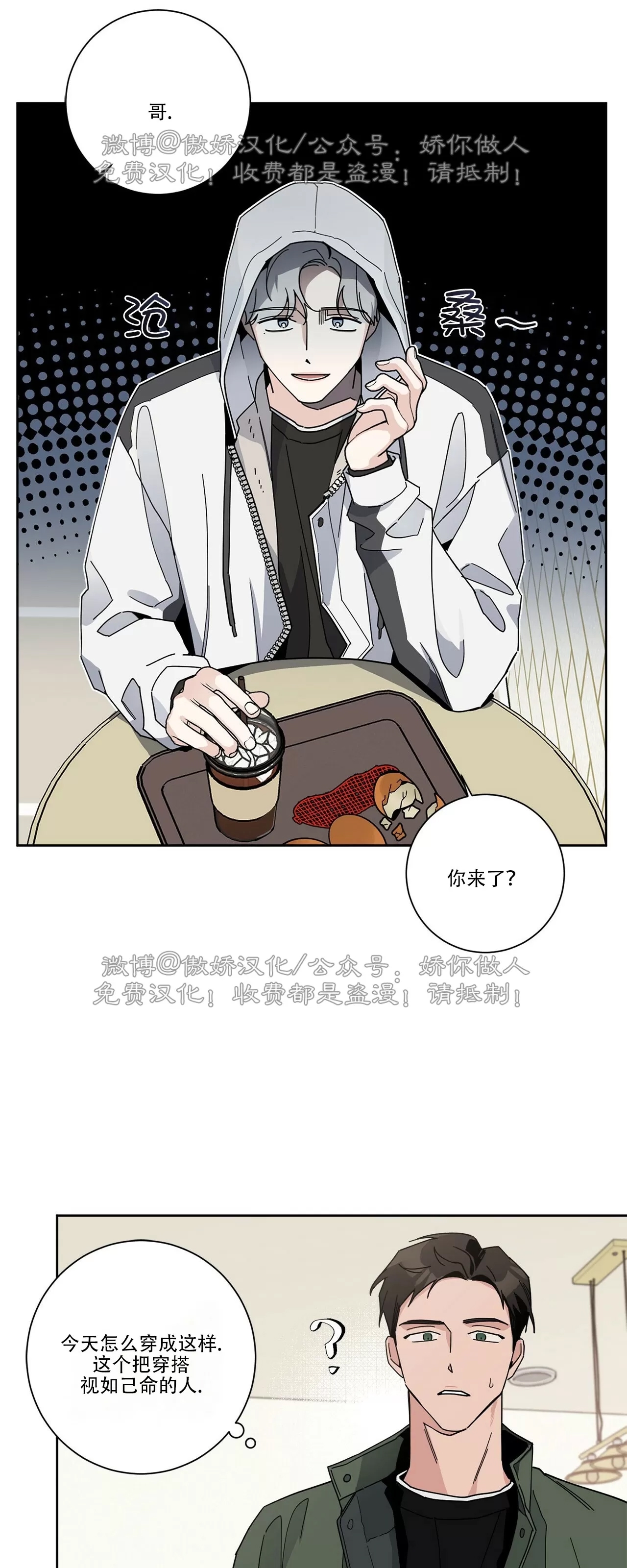 第 36 页
