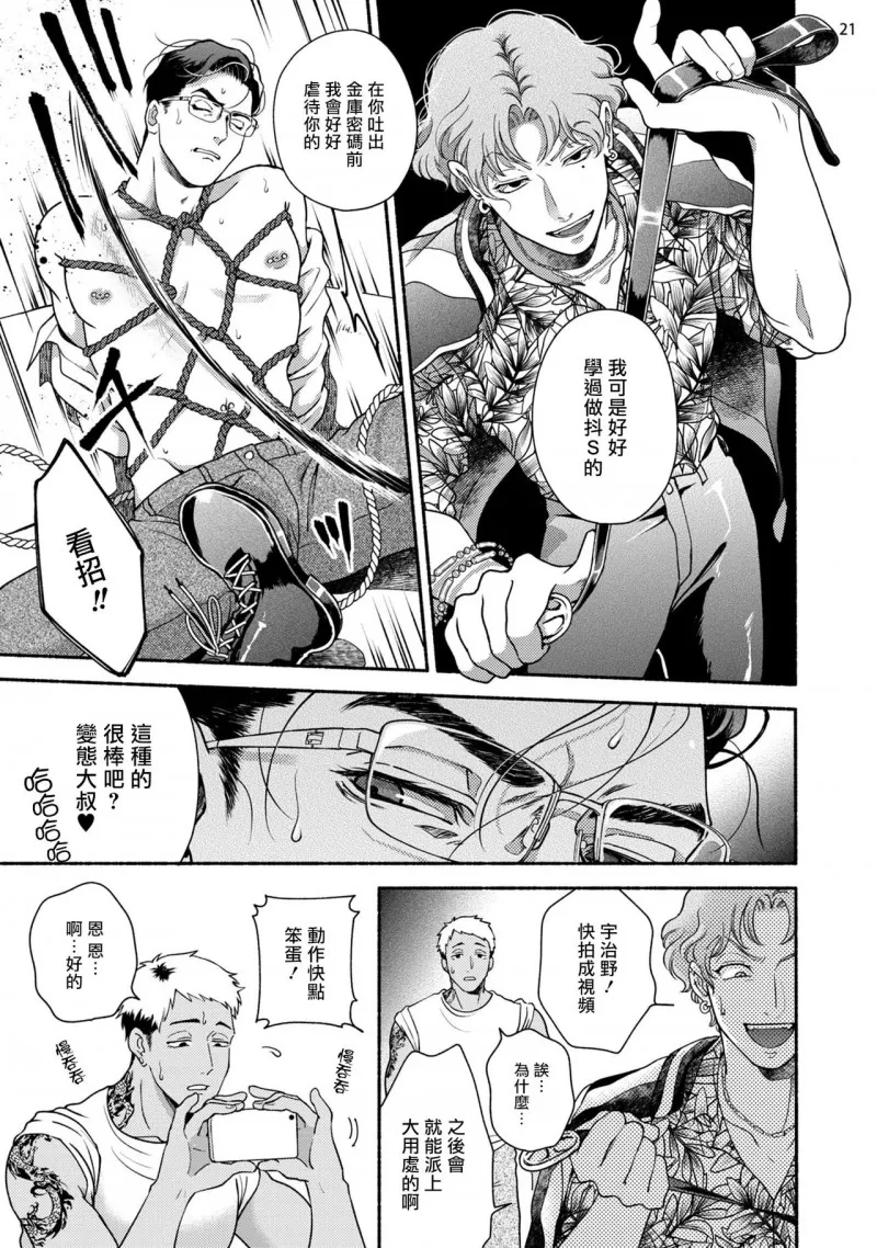 第 22 页