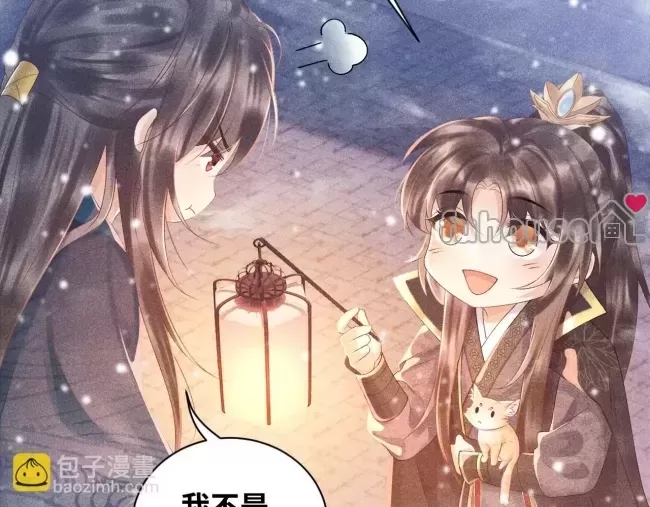 第 85 页