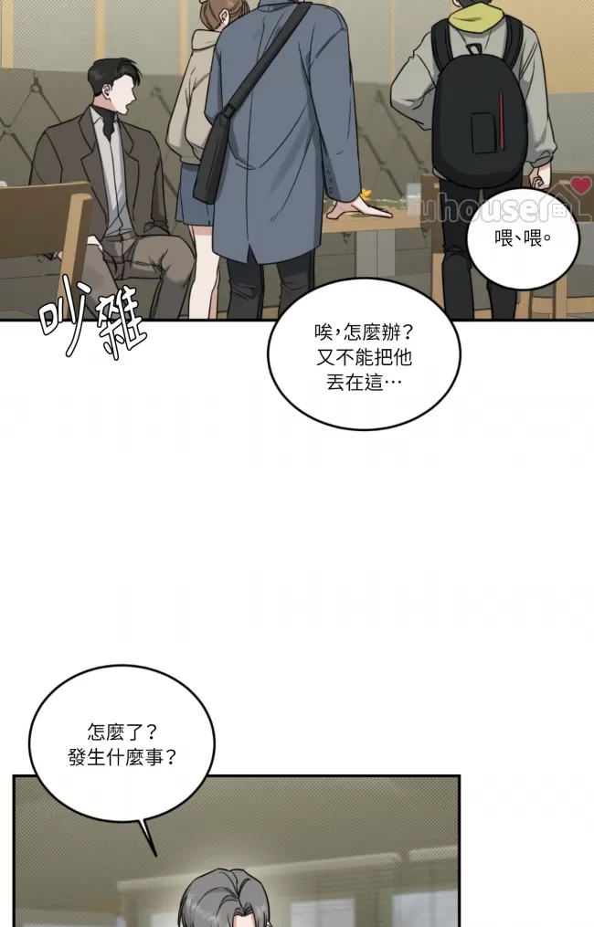 第 44 页