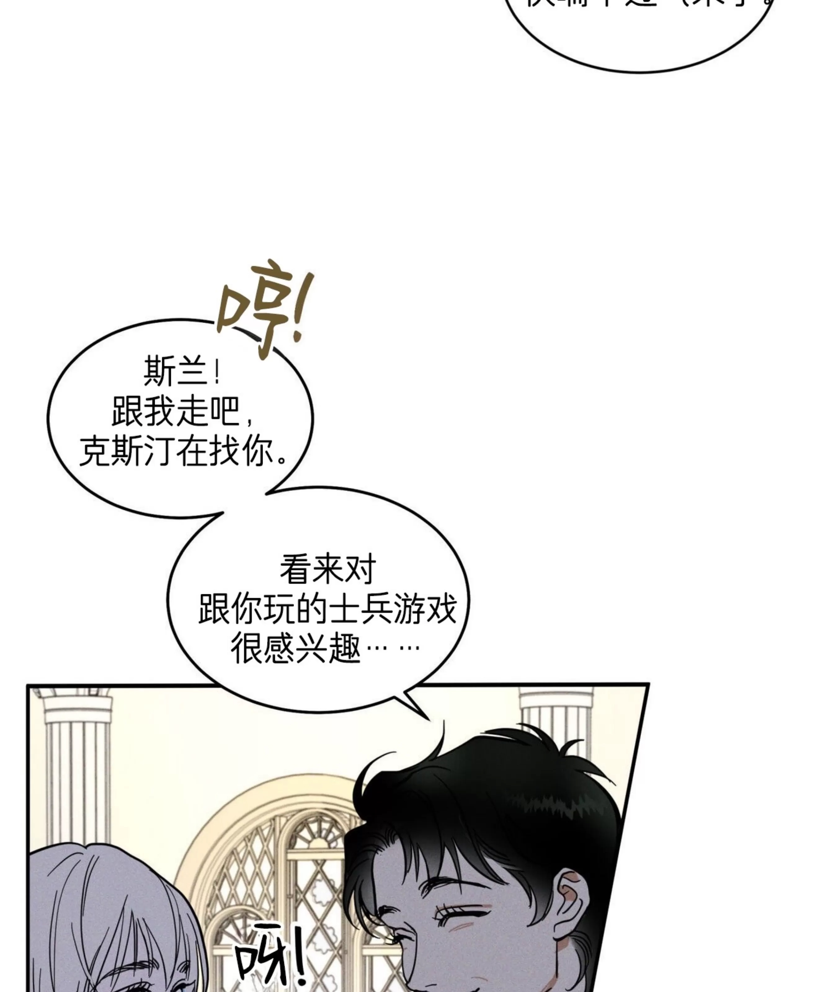 第 53 页