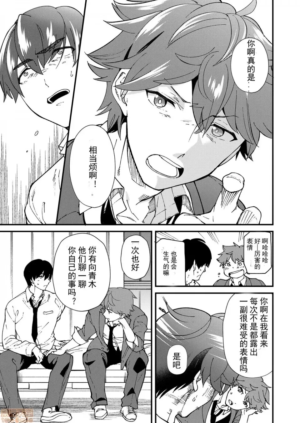 第 39 页