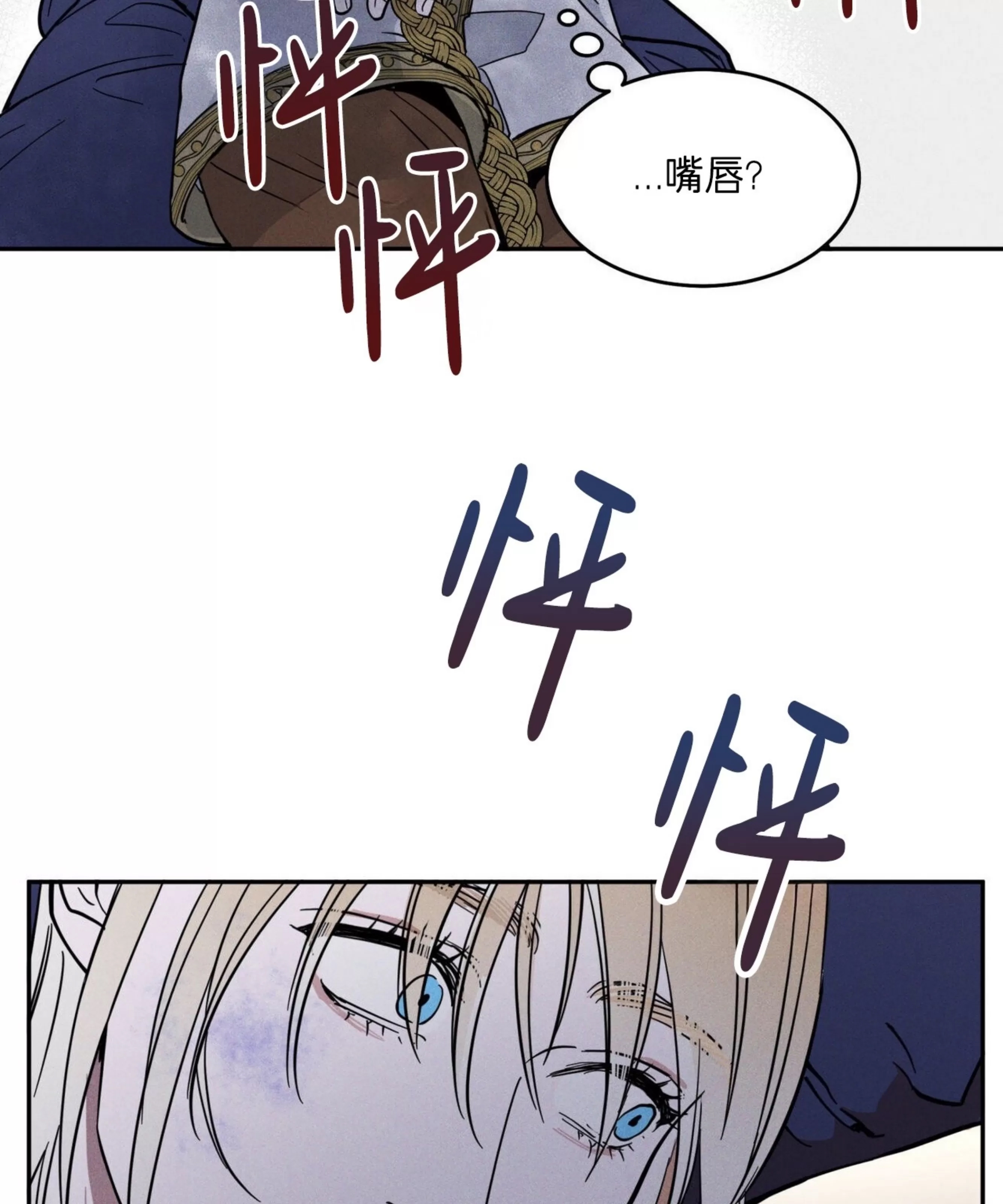 第 140 页