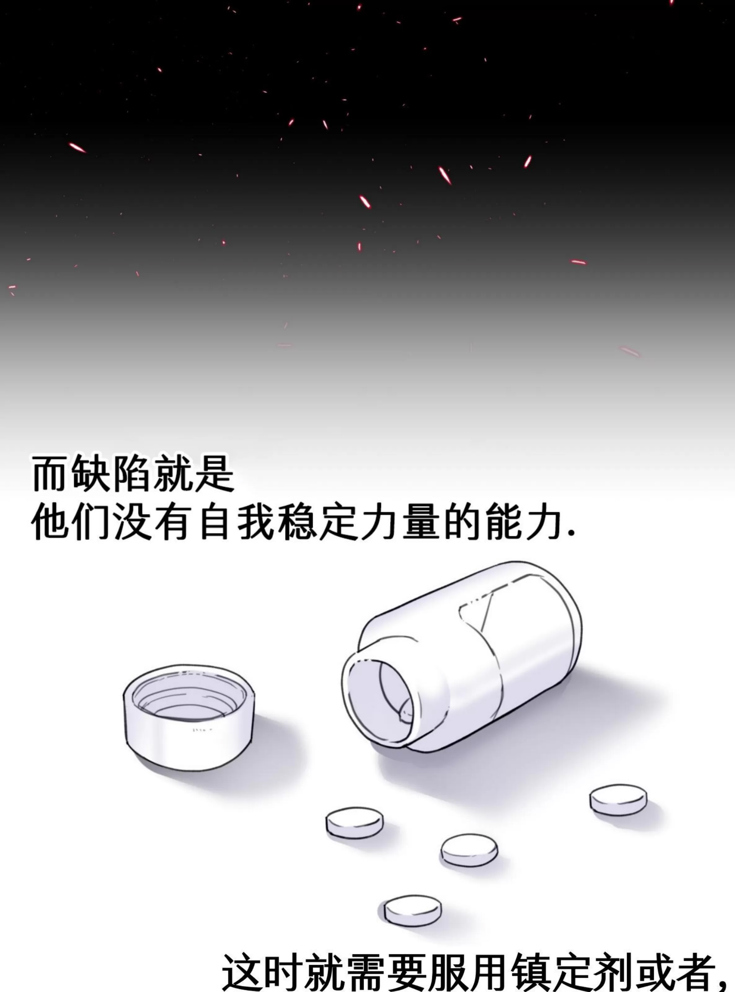 第 83 页