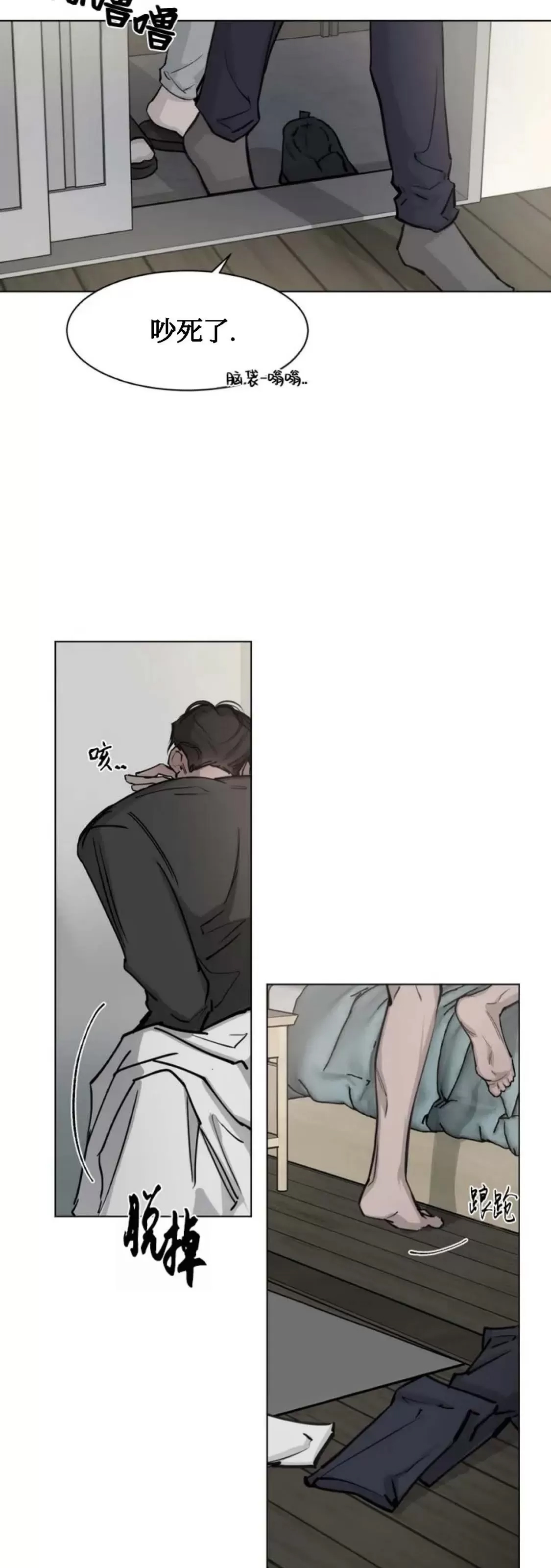 第 37 页